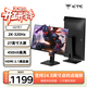 KTC 27英寸2K高清320Hz FastIPS 24.5英寸點(diǎn)對點(diǎn)縮放 顯示屏 原生300Hz三角洲電競電腦顯示器H27E7