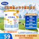 完達山元乳臻益 嬰兒配方奶粉3段138克（12-36個(gè)月嬰兒適用）試用裝