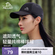伯希和（Pelliot）戶(hù)外防曬棒球帽春夏情侶休閑遮陽(yáng)男女鴨舌帽登山帽子16403404黑色