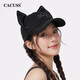 CACUSS棒球帽女時(shí)尚貓耳鴨舌帽春夏俏皮顯臉小純棉軟頂遮陽(yáng)帽子女 黑色