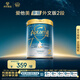 愛(ài)他美[親熠]奇跡白罐 5HMO 適度水解 較大嬰兒奶粉2段6-12個(gè)月800g