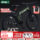 Jeep 吉普自行車(chē)折疊山地車(chē)前后雙減震碟剎變速山地自行車(chē)-戰神 戰神LAND-經(jīng)典軍綠（可折疊+雙減震） 24速26寸(適合身高1.6~1.80m）