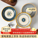 佩爾森北歐系列盤(pán)子家用陶瓷菜盤(pán)創(chuàng  )意簡(jiǎn)約餐具盤(pán)子碗套裝圓盤(pán) 混裝4只
