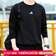 阿迪達斯（adidas）衛衣男裝 2025冬季新款運動(dòng)服跑步健身舒適透氣休閑衛衣套頭衫男 黑色毛圈/經(jīng)典款/主推 L 建議體重150-170斤