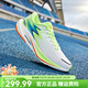 361°飚速2.5pro跑步鞋男鞋運動(dòng)鞋體測訓練耐磨鞋子網(wǎng)面透氣競速跑鞋男 361度白/螢光亮光綠 【MIRO】 43