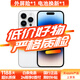 Apple【白條免息】Apple iPhone 14 Pro 蘋(píng)果14Pro 國行5G全網(wǎng)通雙卡 蘋(píng)果二手手機 銀色【現貨速發(fā) 】 【99新】256G【低價(jià)好物+三年店保+大禮包】