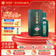 迎駕貢酒迎駕洞藏9 濃香型 白酒 42度 520ml 單瓶裝 年貨送禮