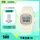 卡西歐（CASIO）BABY-G BGD-565復古碎花運動(dòng)時(shí)尚女表防水防震手表【禮物】 BGD-565RP-7PR