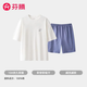 芬騰青少年純棉睡衣套裝夏季短袖薄款胖男童a類(lèi)空調服外出男生家居服 【1件套】本白 2XL 180 建議身高175-180cm