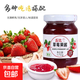 丘比果醬草莓醬170g烘焙家用商用奶茶店專(zhuān)用涂抹面包夾三明治吐司 丘比草莓果醬170g*1瓶