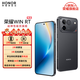 榮耀（HONOR）WIN RT 新品5G游戲手機 【張予曦同款】驍龍8至尊旗艦芯 10000mAh青海湖電池 5G AI 新款游戲手機 快開(kāi)黑 16GB+512GB【2年碎屏險】 官方標配