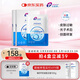 創(chuàng  )?？的z原貼敷料1000濃度2盒10片醫用術(shù)后創(chuàng  )面修復皮膚過(guò)敏38送禮
