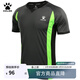 KELME/卡爾美籃球裁判服運動(dòng)短袖速干透氣T恤3881027 深灰/熒光綠 XL