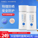 芳珂（FANCL）倍護防曬隔離露60ml*2 雙支裝 SPF50+防曬清爽不油膩女神節禮物