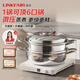 凌豐（LINKFAIR）蒸鍋不銹鋼湯鍋蒸籠蒸片雙層家用蒸煮燉多功能鍋燃氣電磁爐通用
