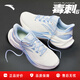 安踏毒刺丨運動(dòng)鞋跑步鞋女鞋輕便慢跑鞋女減震軟底中考體測訓練鞋子女 【毒刺6防潑水版】象牙白/氧氣藍-5 40