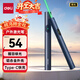 得力（deli）激光筆 戶(hù)外激光筆戶(hù)外沙盤(pán)售樓處可用電子筆 逗貓筆激光指示筆 綠光激光筆藍色MA303-G