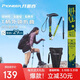 開(kāi)拓者（pioneer）天狼星9系登山杖碳纖維碳素鋁合金折疊式戶(hù)外老人手杖料見(jiàn)青山