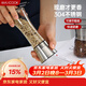 美廚（MAXCOOK）304不銹鋼研磨器 胡椒手動(dòng)研磨瓶黑胡椒粉花椒調味瓶 大號MCPJ027