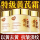 五羊（FIVERAMS）黃芪霜淡紋抗皺緊致抗衰老提亮男女士保濕面霜國貨老品牌100g