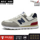 紐巴侖正品男鞋2026春季新款透氣鞋子男經(jīng)典574休閑運動(dòng)板鞋增高情侶鞋 574米灰藏青 43 【標準運動(dòng)鞋尺碼】