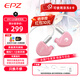 EPZ G20 游戲電競有線(xiàn)耳機入耳式fps電腦專(zhuān)業(yè)競技聽(tīng)聲辨位 隔音降噪 麥克風(fēng)可換線(xiàn)雙線(xiàn)耳麥type-c G20霞光粉【贈雙線(xiàn)+USB頭】