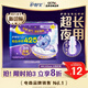 護舒寶考拉呼呼超長(cháng)夜用衛生巾超長(cháng)夜用425mm8片姨媽巾京東自營(yíng)官方旗艦