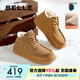 百麗男鞋加絨加厚雪地靴冬季防寒保暖大棉靴零下東北靴A1796DD4 土黃 43 (265mm)