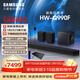 三星【咨詢(xún)優(yōu)惠】新品音響HW-Q990F/XZ物理11.1.4杜比全景聲回音壁無(wú)線(xiàn)環(huán)繞藍牙投影家庭影院電視音箱 HW-Q990F/XZ