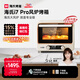 海氏（Hauswirt）i7 Pro風(fēng)爐烤箱Max雙腔家用平爐風(fēng)爐二合一專(zhuān)業(yè)烘焙發(fā)酵空氣炸鍋多功能一體機 i7Pro雙層同烤 40L