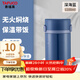 泰福高（TAFUCO）保溫飯盒燜燒杯日式和風(fēng)316不銹鋼長(cháng)效保溫桶2層 T2285深海藍0.9L