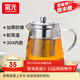 富光 茶壺玻璃泡茶家用茶水分離耐高溫單壺器茶杯專(zhuān)用水壺套裝茶具 850ML