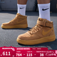 耐克（NIKE）官方男鞋女鞋 冬季新款運動(dòng)鞋AF1空軍一號小麥色中幫板鞋休閑鞋 DJ9158-200 42