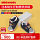 MIKIHOUSE日本制學(xué)步鞋普奇熊刺繡寶寶鞋拼色嬰兒鞋男童運動(dòng)鞋秋季童鞋 靛藍色 13.5 內長(cháng)13.5cm (適合腳長(cháng)13cm）