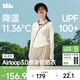蕉下（beneunder）防曬衣女防紫外線(xiàn)外套短款辣妹立領(lǐng)修身AL819椰米白L