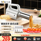 小熊（Bear）面條機家庭用 家用壓面機 無(wú)線(xiàn)手持座式壓面槍 小型電動(dòng)自動(dòng)不銹鋼壓面條機 8種出面模具YMJ-K40G1