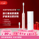 米家小米電動(dòng)牙刷T200C 雙刷頭便攜套裝 成人學(xué)生情侶款 聲波護齦粉色 出行必備