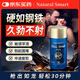 Natural Smart【專(zhuān)治陽(yáng)痿早泄】補腎壯陽(yáng)藥延時(shí)持久男士專(zhuān)用增大增硬勃起降敏感