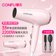 康夫（CONFU） 電吹風(fēng)機家用大功率2200W便攜可折疊式理發(fā)店發(fā)廊專(zhuān)用大風(fēng)力恒溫吹風(fēng)筒 KF-3130 【可折疊】氣墊梳+卷梳 粉色