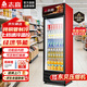 志高（CHIGO）展示柜冷藏大容量飲料柜冰柜商用保鮮柜超市玻璃門(mén)冰箱立式啤酒柜 大單門(mén)下機【直冷節能】全銅管制冷丨一級能效 黑紅丨一級節能省電80%