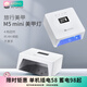 AMDMG小型迷你蓄電led美甲光療機便攜不黑手指甲油膠速干烤燈專(zhuān)用工具 M5 mini 光療燈-白【插電款】 1個(gè)