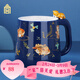 故宮文化 宮貓戲魚(yú)·馬克杯 陶瓷杯水杯咖啡杯伴手禮 故宮博物院文創(chuàng  )禮品 禮盒裝400ml