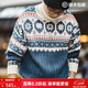 馬登工裝美式復古費爾島提花毛衣男秋冬加厚高領(lǐng)保暖男士針織衫上衣 灰藍色 M