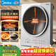 美的（Midea）凹面磁爐電陶爐電磁爐3300W大功率多功能電磁灶火鍋爐炒菜燒水爐智能預約大面板耐磨易潔E33CA11