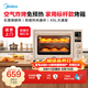 美的【烤箱首選】石墨烯毫秒瞬熱烤管家用免預熱電烤箱Q40空氣炸風(fēng)爐烤箱一體機40升 【店長(cháng)推薦】 40L Q40
