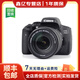 佳能（Canon）EOS600D750D700D760D800D850d學(xué)生入門(mén)拍照攝像二手單反相機 700D+50/1.8永諾套機 95新