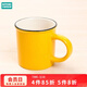 NITORI宜得利家居 陶瓷杯咖啡杯辦公杯馬克杯黃色