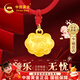 中國黃金寶寶黃金項鏈足金長(cháng)命平安鎖新生嬰兒周歲生日禮物滿(mǎn)月百天送小孩 【歲歲平安】祥云平安鎖紅繩款