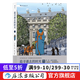 追尋逝去的時(shí)光1 普魯斯特追憶逝水年華文學(xué)小說(shuō)歐美動(dòng)漫漫畫(huà)書(shū)  后浪正版