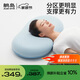 躺島自營(yíng)貓肚皮枕記憶棉枕芯護頸椎枕高枕分區深睡慢回彈男士枕頭禮物